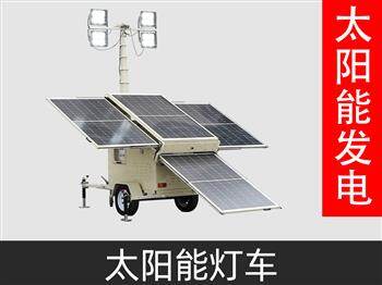太阳能灯车