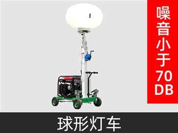 XZM-Q1000球型工程照明车