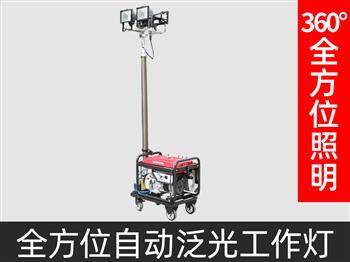 SZM630全方位自动泛光工作灯/LED