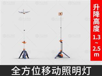 便携式全方位照明灯