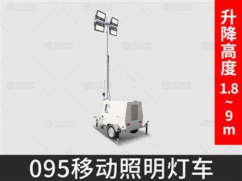 095手推款LED移动照明车
