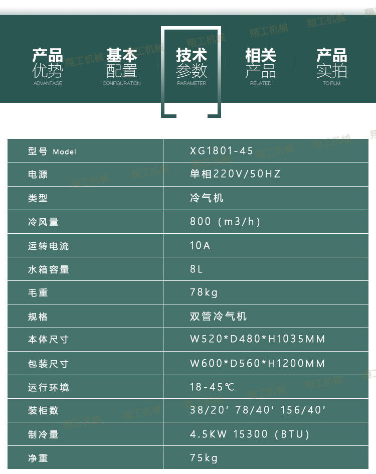 香港码料大全