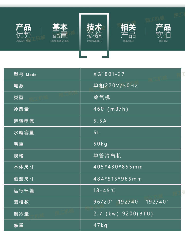 香港码料大全