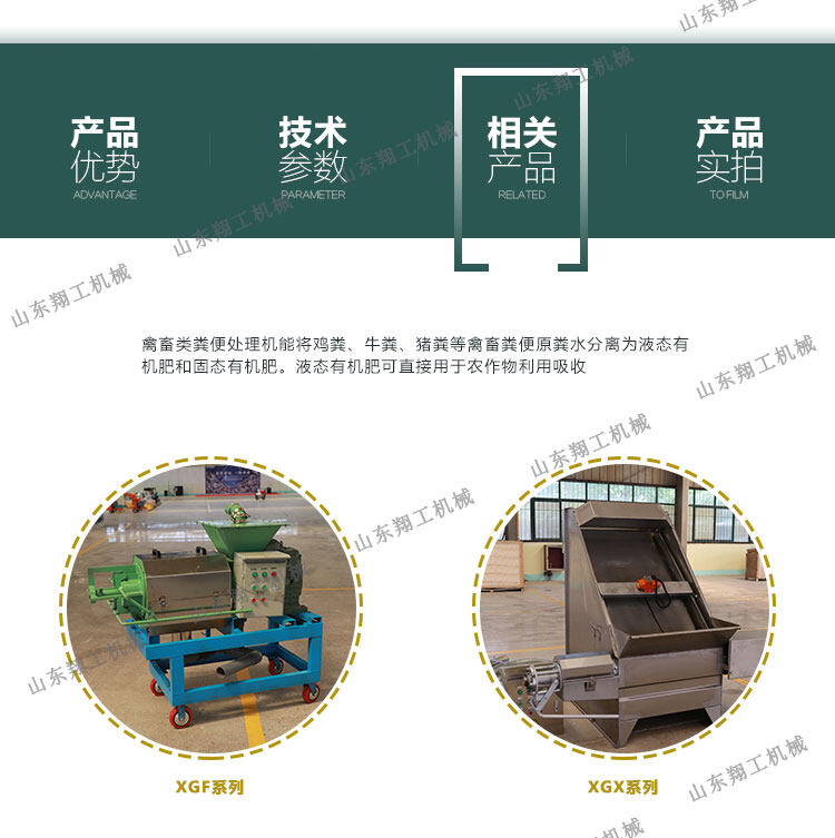 香港码料大全