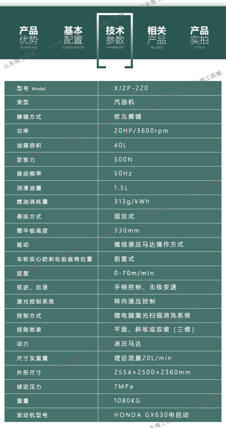 香港码料大全