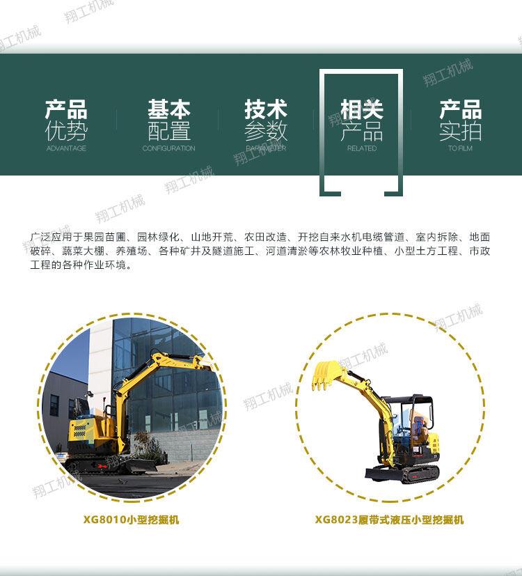 香港码料大全