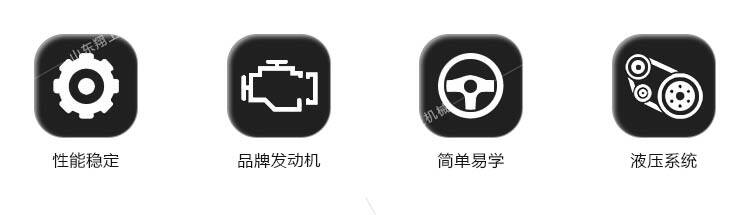 小型挖掘机