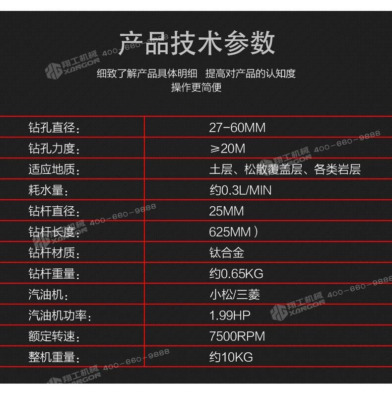 香港码料大全