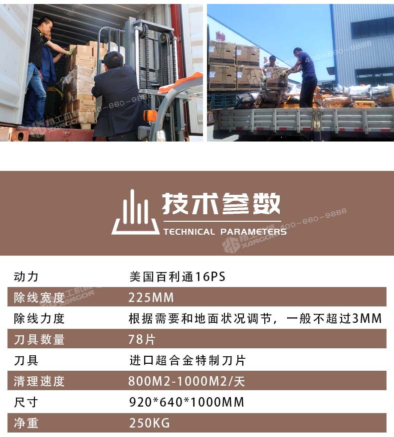 香港码料大全