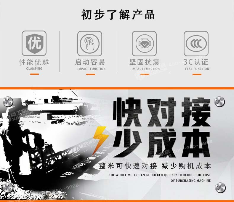 香港码料大全