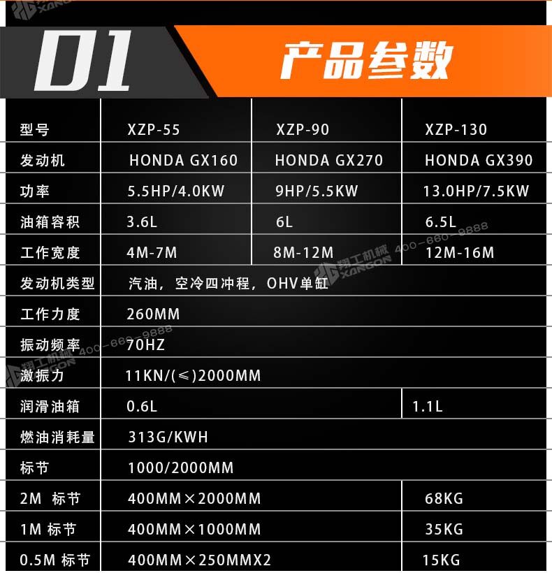 香港码料大全