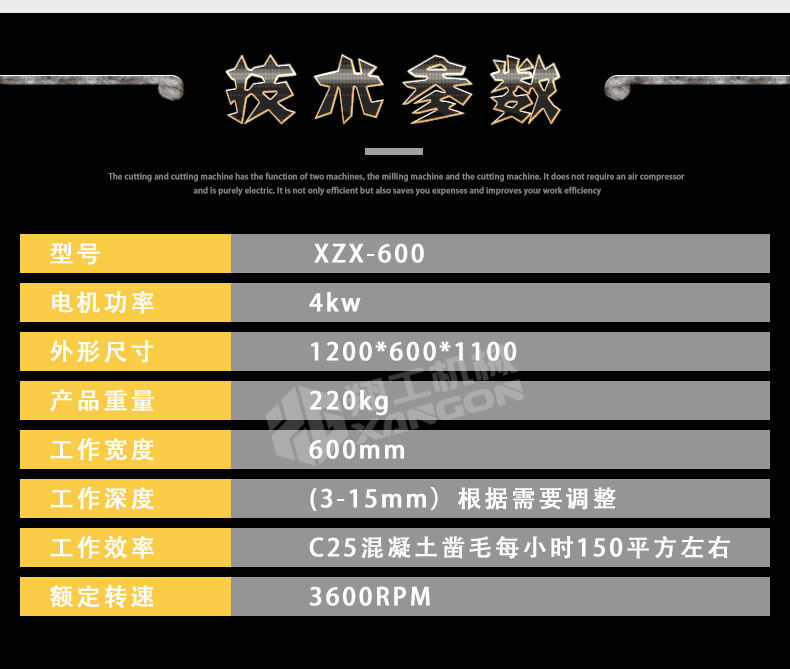 香港码料大全