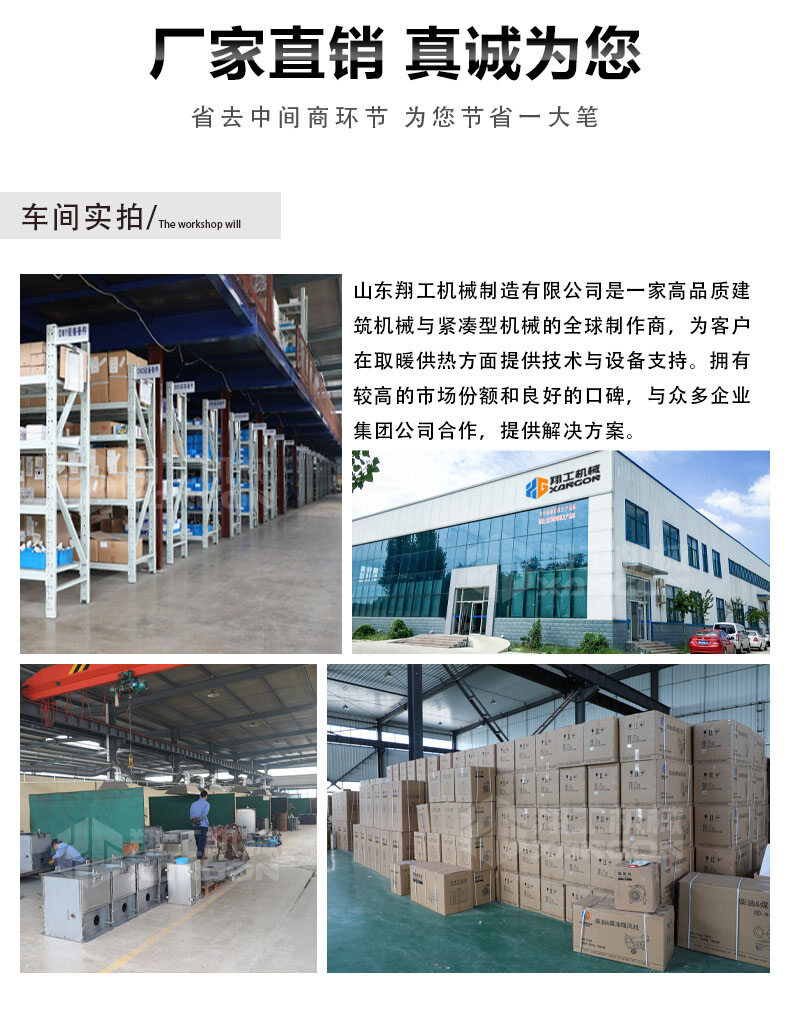 150KW燃油暖风机