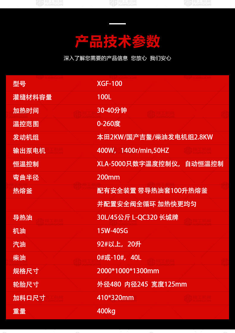 香港码料大全