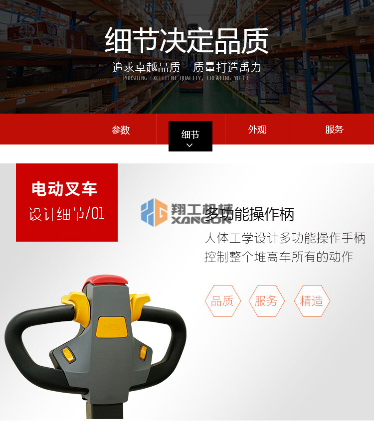 香港码料大全