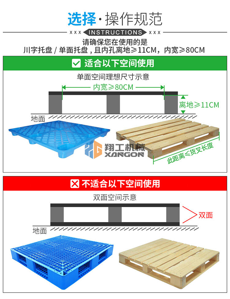 香港码料大全