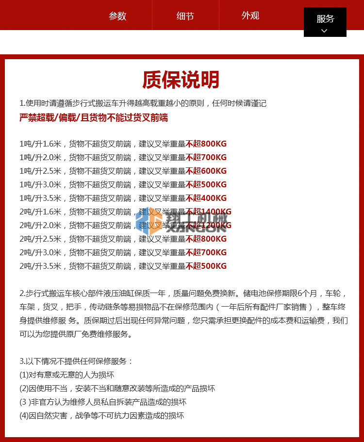香港码料大全