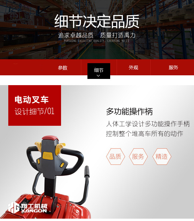 香港码料大全