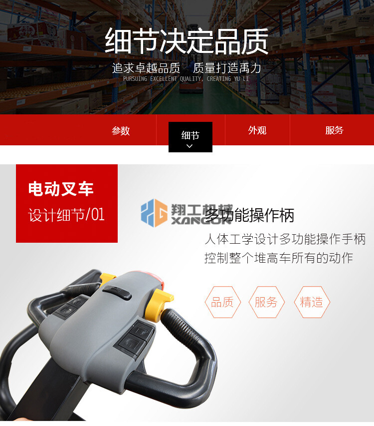 香港码料大全