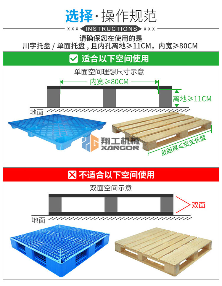 香港码料大全