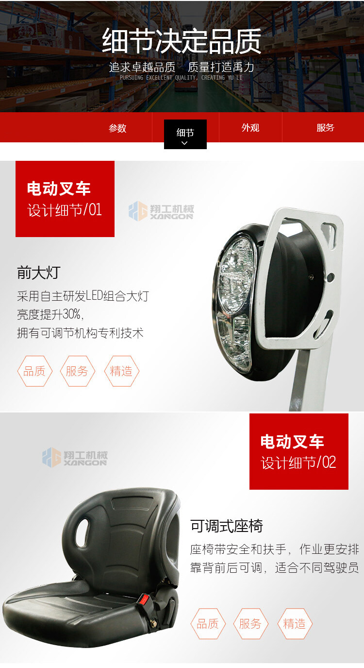 香港码料大全