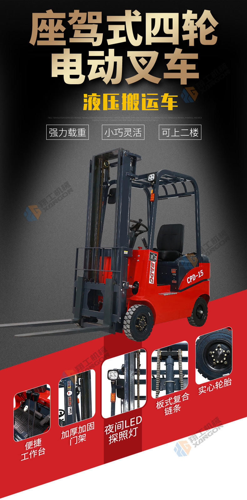 香港码料大全