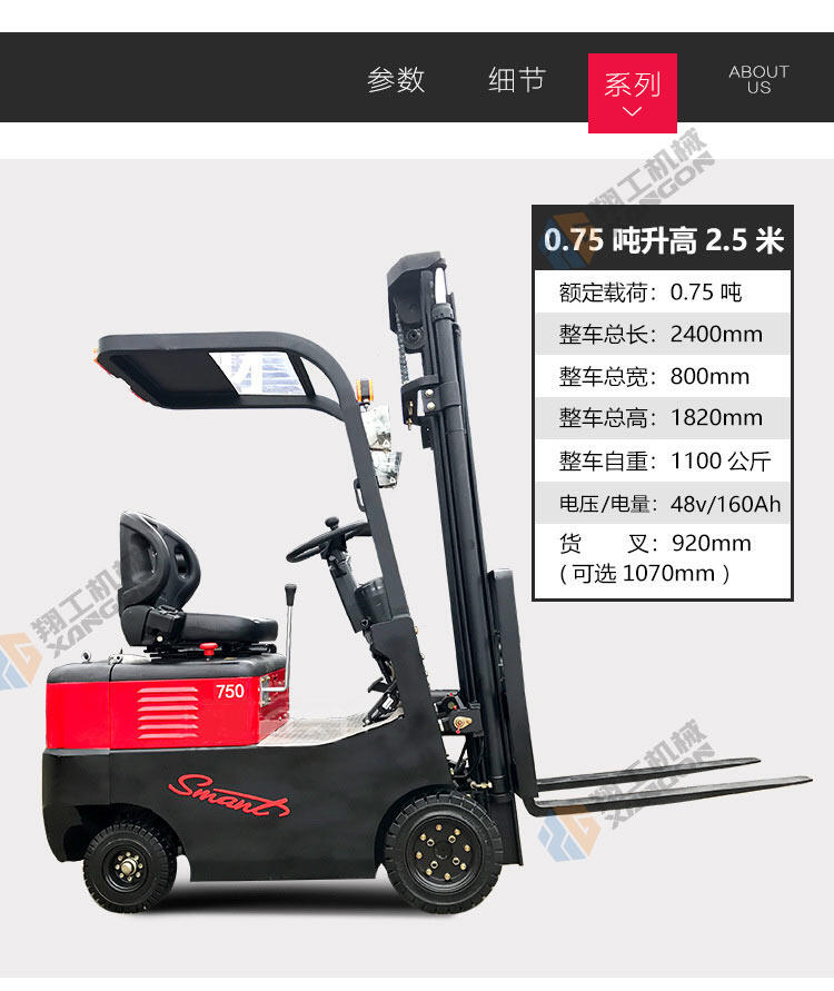 香港码料大全