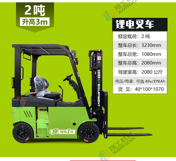 香港码料大全