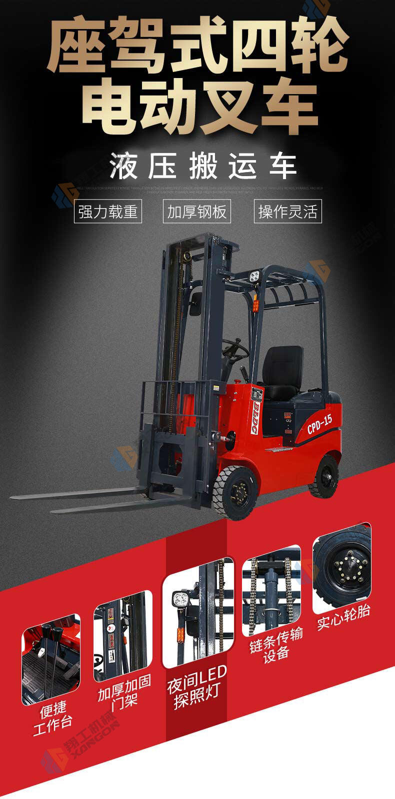 香港码料大全