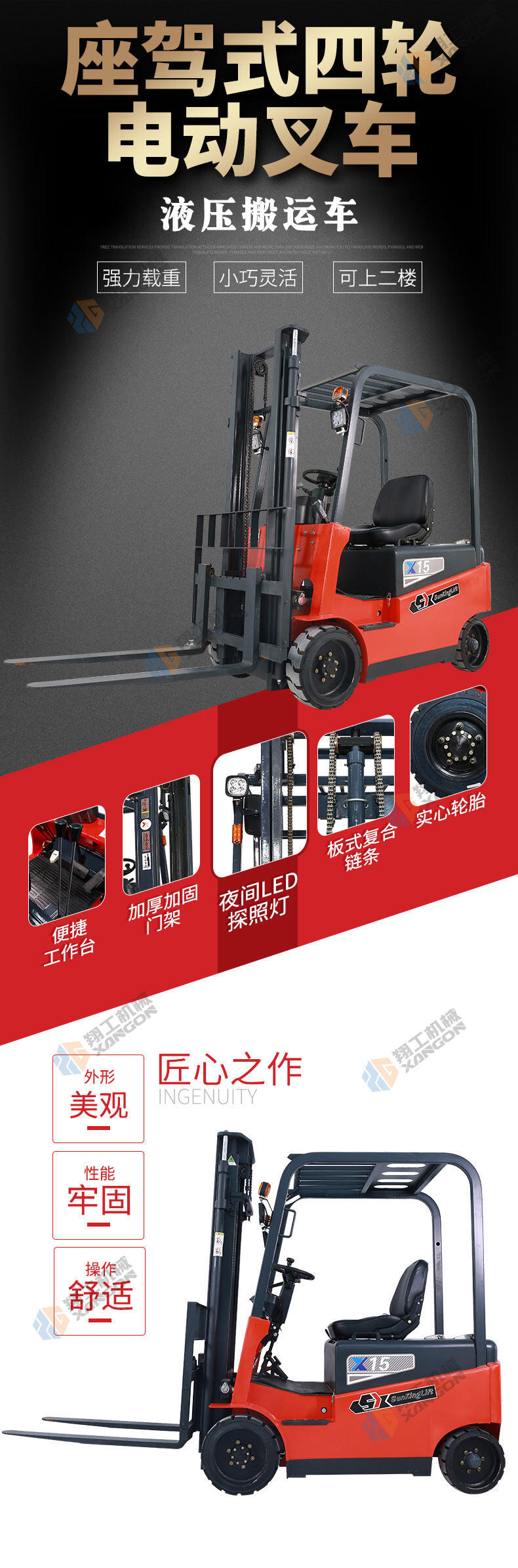 香港码料大全