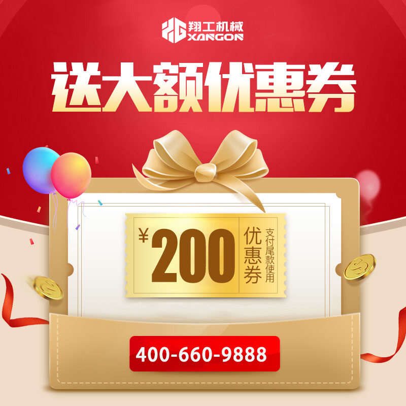 香港码料大全
