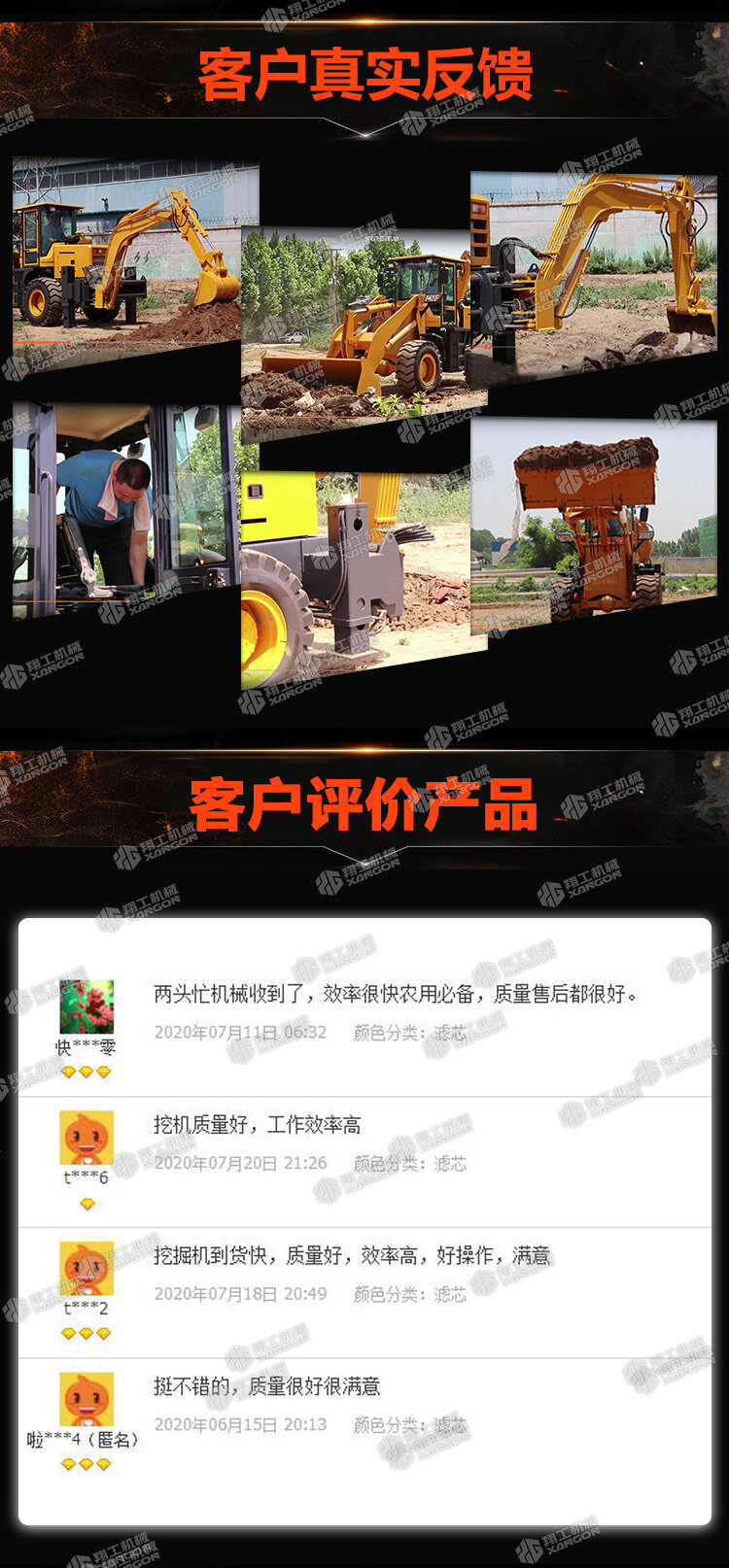 香港码料大全