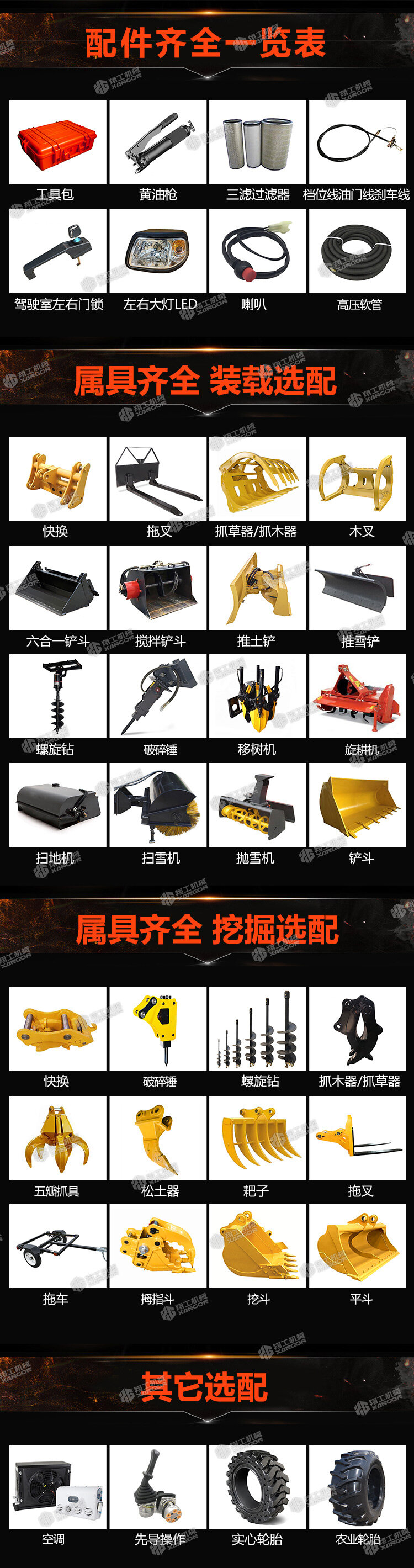 香港码料大全