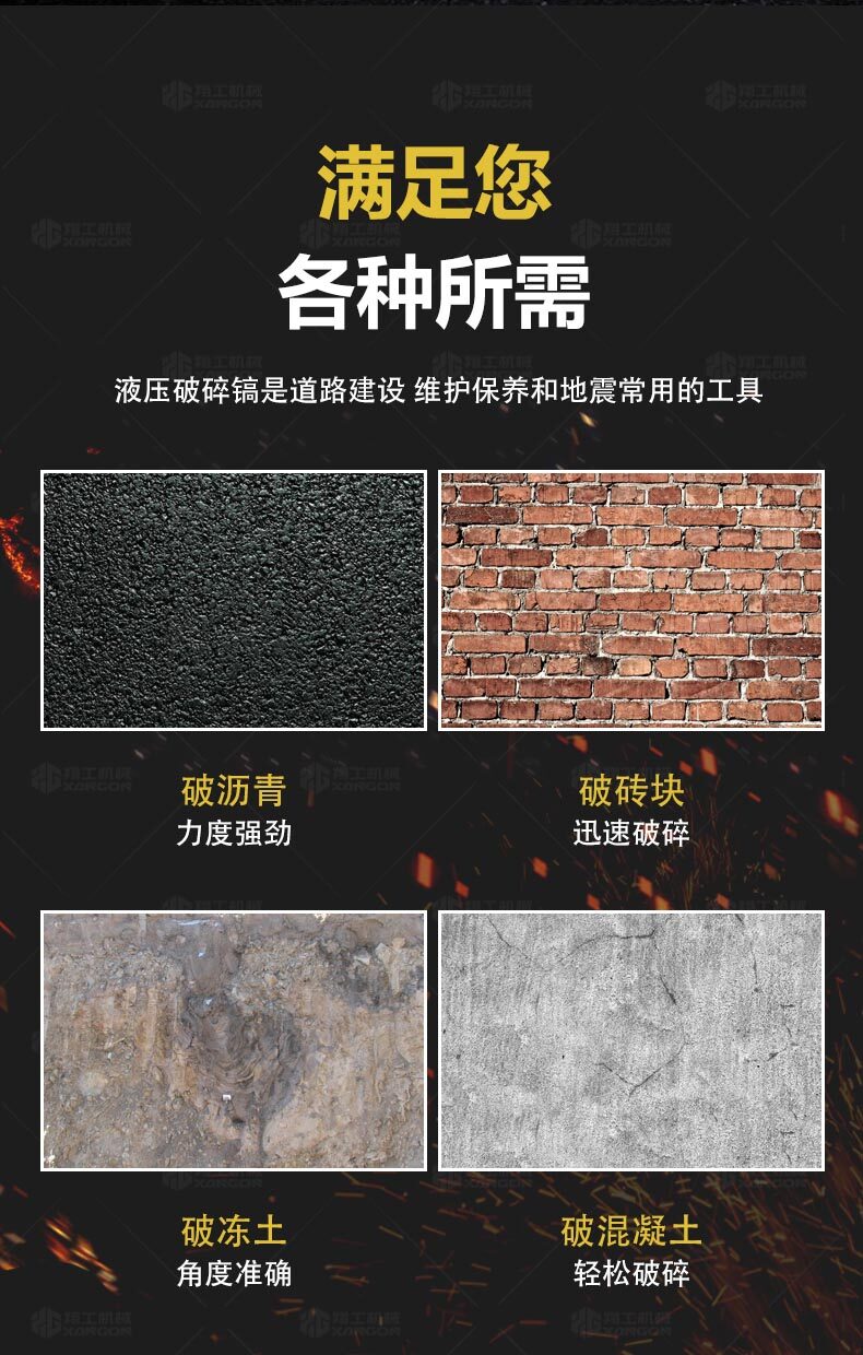 香港码料大全