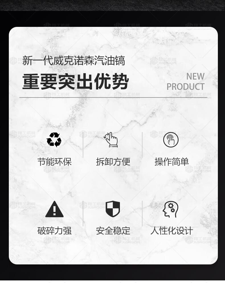 香港码料大全