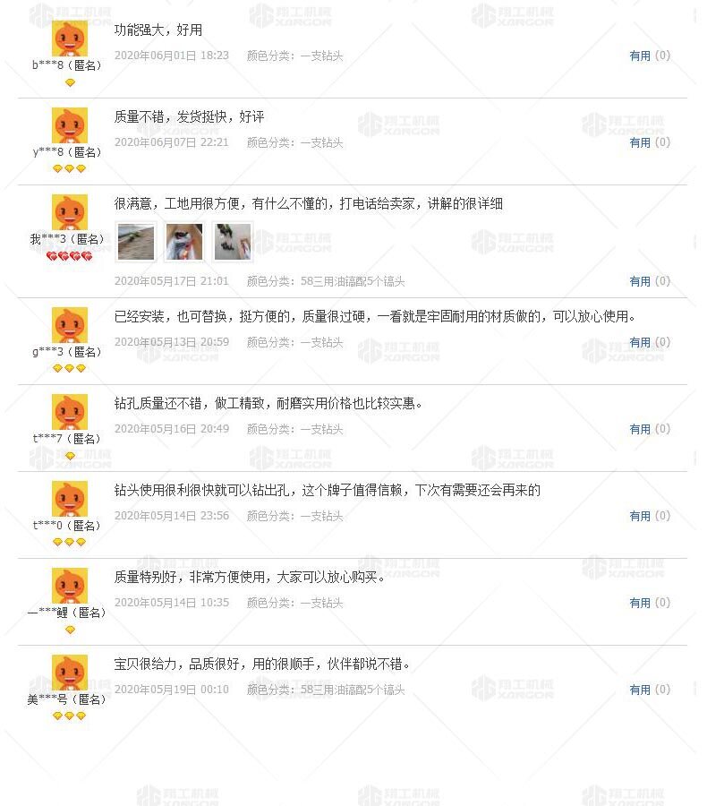 香港码料大全
