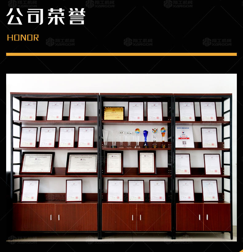 香港码料大全