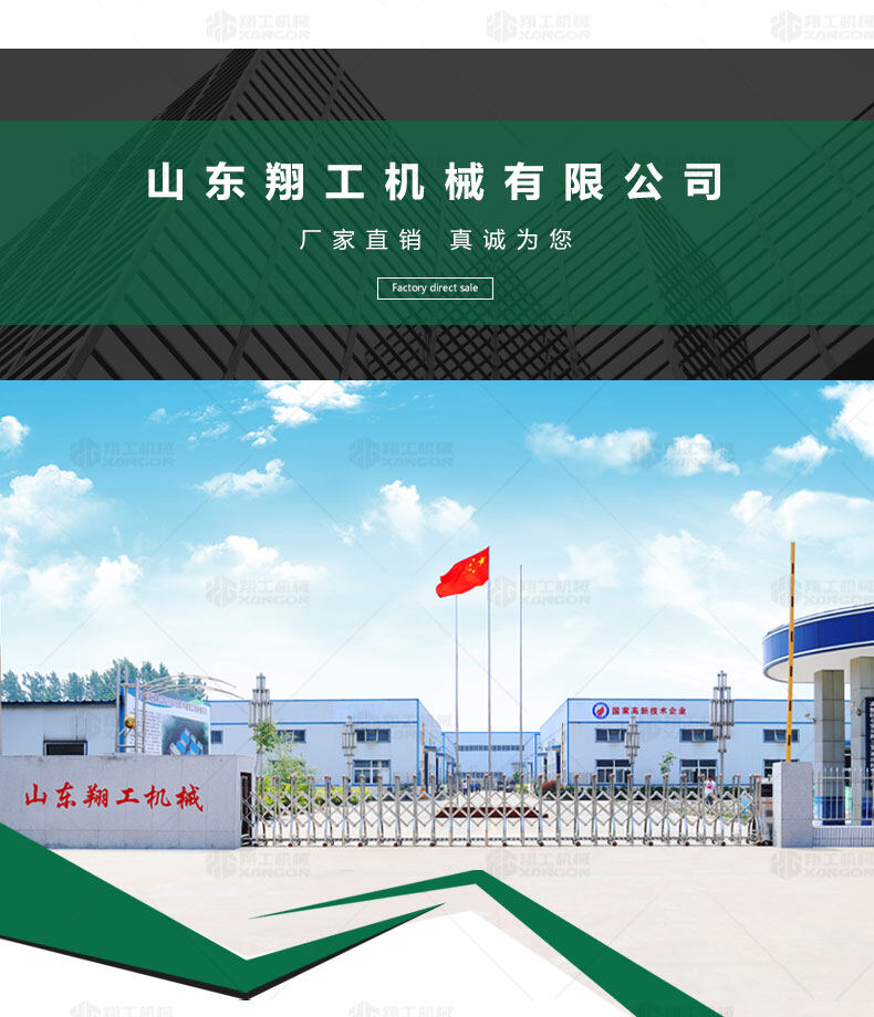香港码料大全