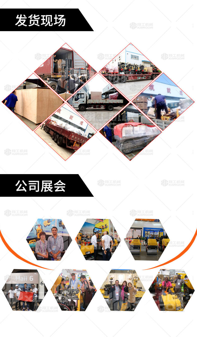 香港码料大全