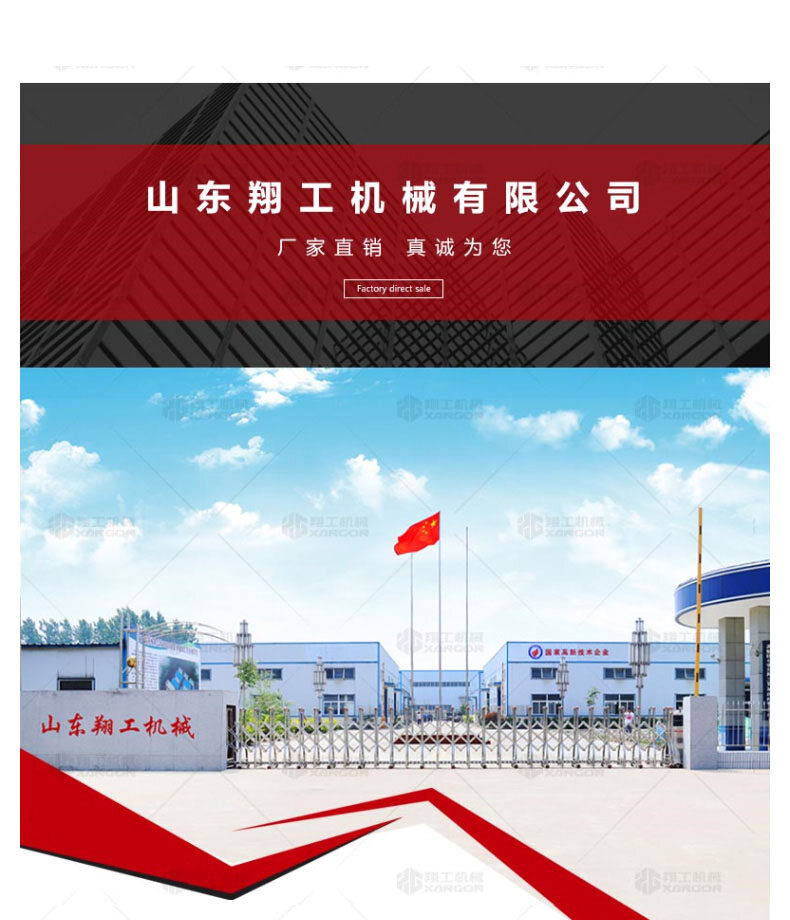 香港码料大全