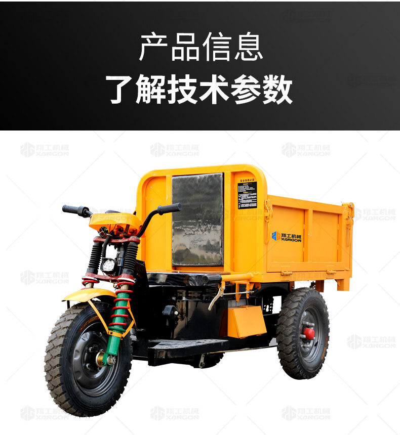 香港码料大全