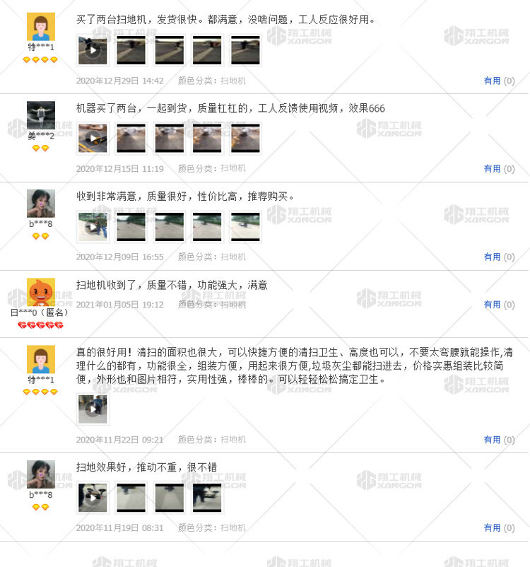 香港码料大全