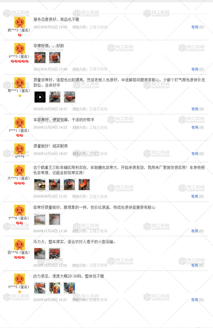香港码料大全
