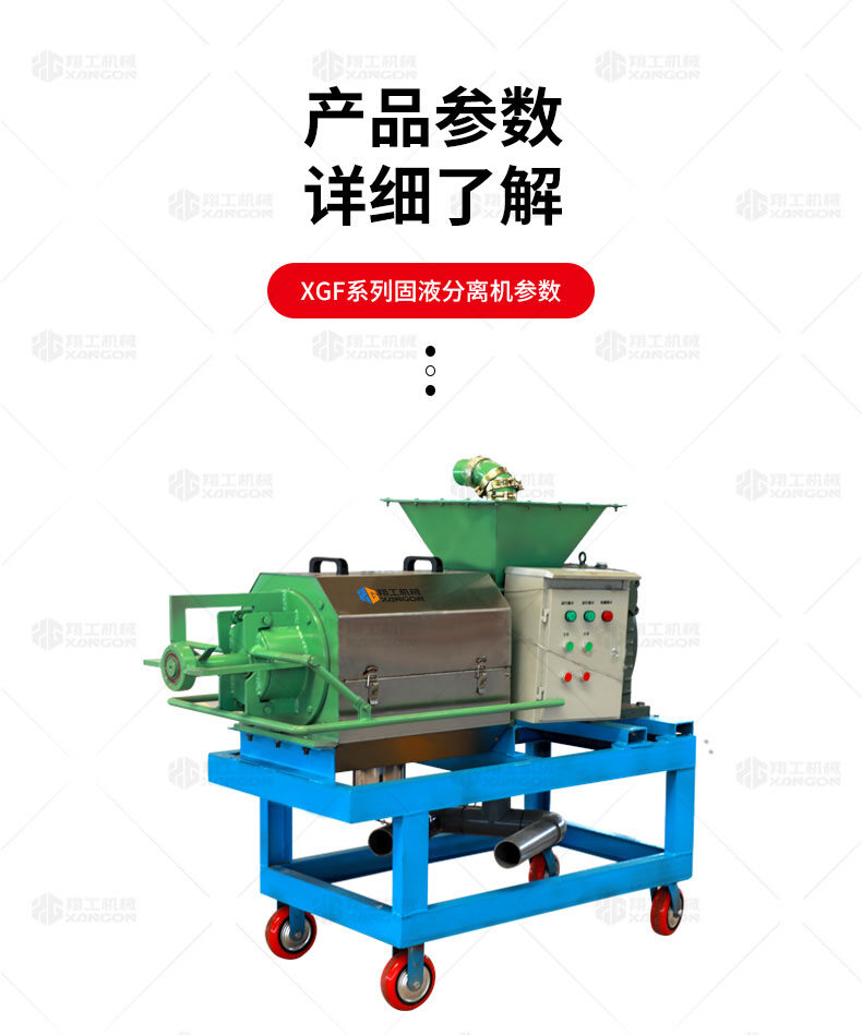 香港码料大全