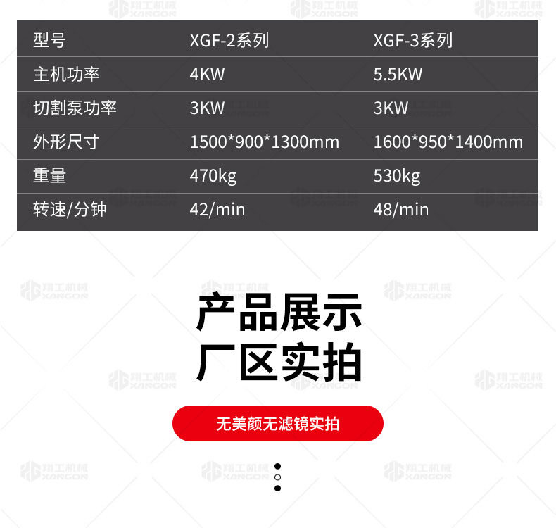 香港码料大全