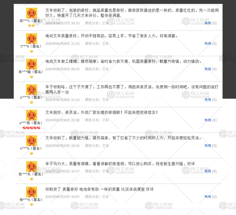 香港码料大全