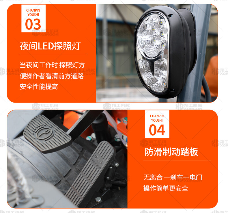 香港码料大全