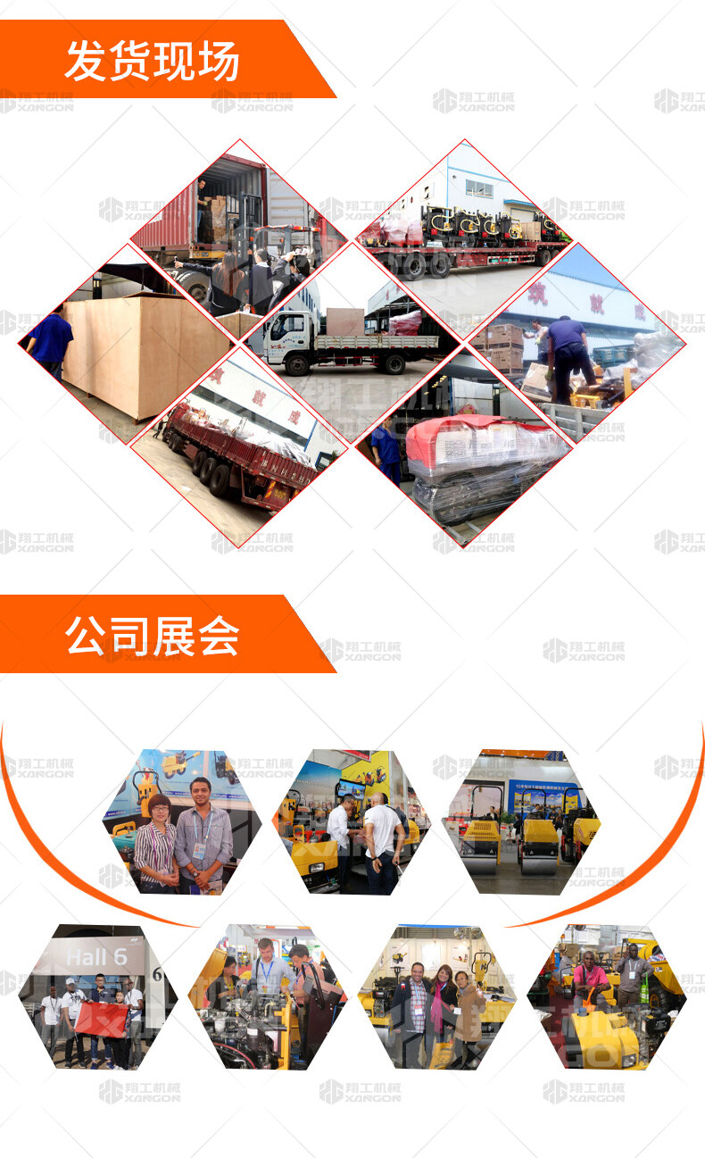 香港码料大全