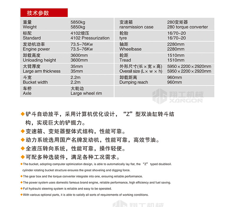 香港码料大全