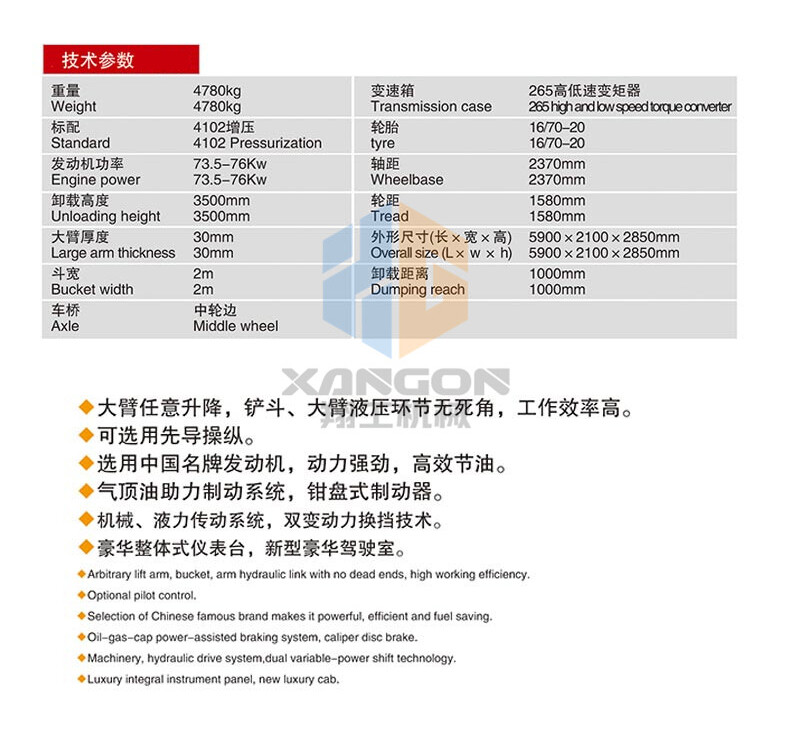 香港码料大全